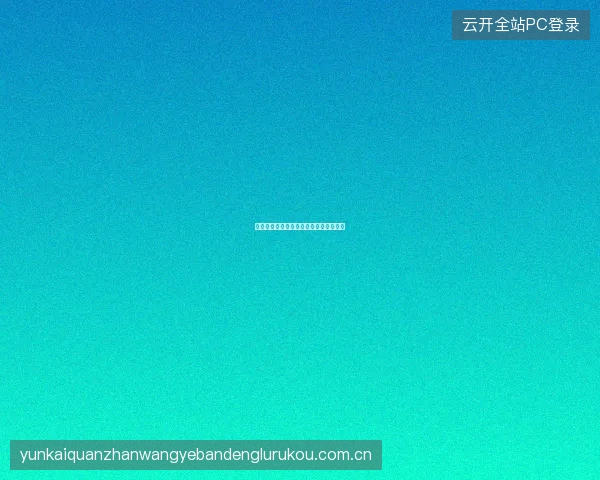 世界杯竞猜平台赛事预测准确率追踪功能