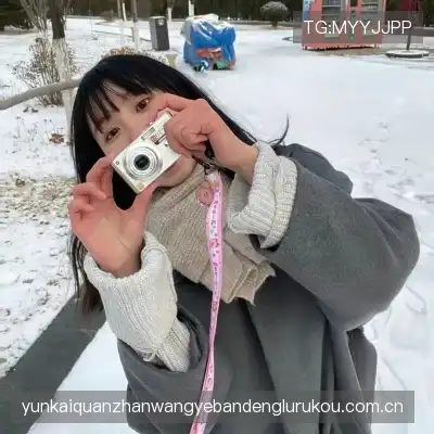 管习皎